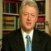 Экс-президент США Клинтон дал показания комиссии по терактам 11 сентября