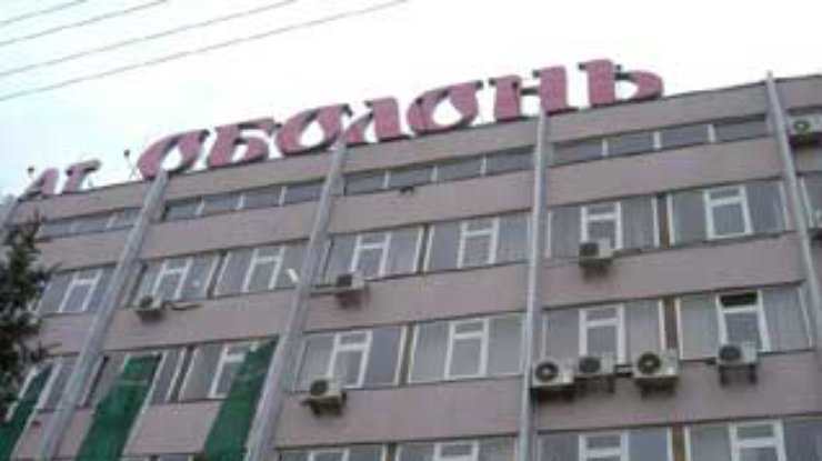 Верховный суд не признал правомерность покупки акций "Оболони" компанией "Сармат"