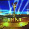 В Московском международном доме музыки вручат "Нику"
