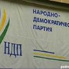 Донецкая облорганизация НДП поддержит Януковича на выборах президента