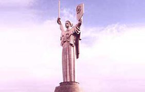 Киевская "Родина-мать" отмечает 23-летие