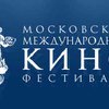 В Москве открылся XXVI Международный Московский кинофестиваль