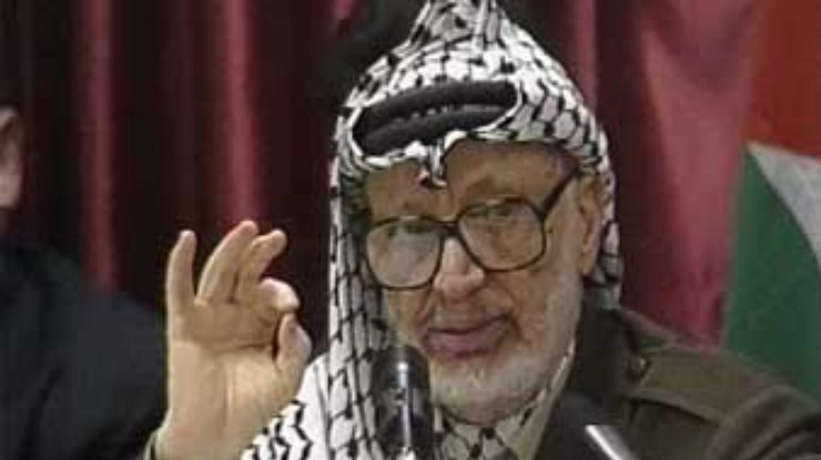 Ясир Арафат признал существование еврейского государства