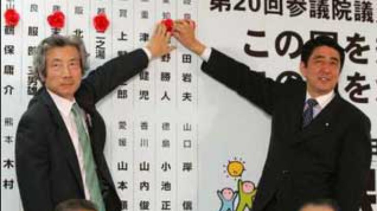 Правящая коалиция Японии одержала победу на выборах в парламент