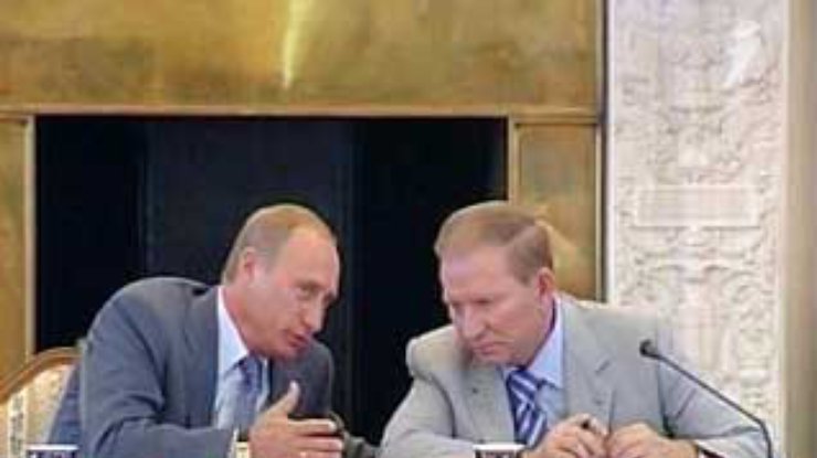Кучма называет создание зоны свободной торговли приоритетом в отношениях с Россией