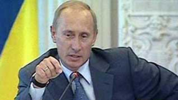 Путин: Агентура Запада препятствует процессу интеграции России и Украины