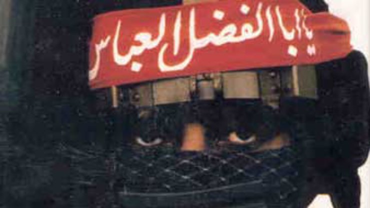 "Хезболла" передала Арафату останки шахидов
