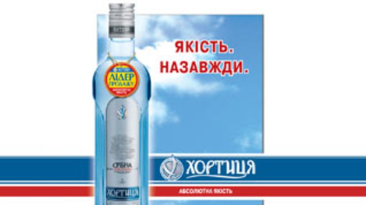 ЛВЗ "Хортица" вошел в тройку лидеров алкогольного рынка Украины
