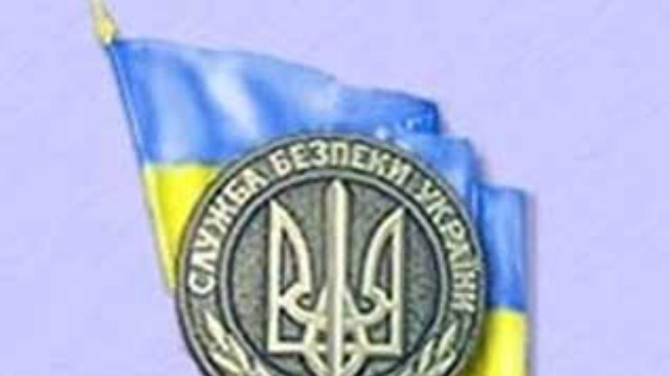 СБУ разоблачила спецоперацию иностранной разведки по организации нелегальной закупки оружия в Украине