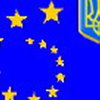 Главы МИД Грузии и Украины призвали ЕС активнее принимать в члены союза бывшие республики СССР