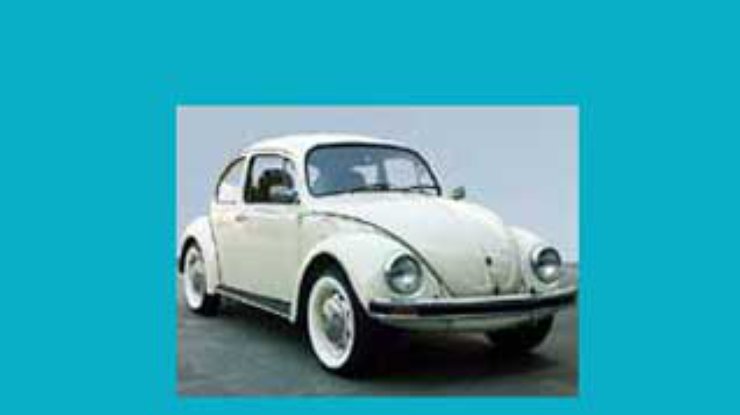 VW Beatle возглавил список "дрянных" автомобилей