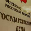"Газета.Ру": Помогая Януковичу, Россия введет двойное гражданство ко второму туру выборов