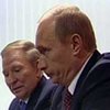 Кучма и Путин проведали бесланских детей в "Артеке"