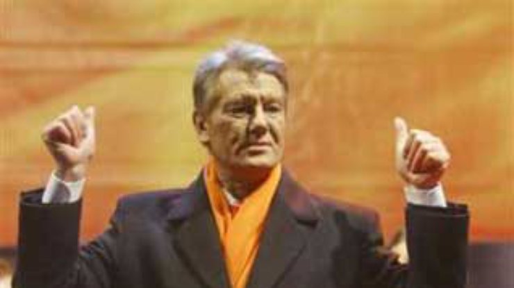Виктор Ющенко избран президентом Украины