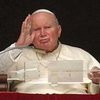 Иоанн Павел II призвал к развитию экуменического диалога