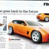 Назад в будущее: Lamborghini может возродить модель Espada 1968 года