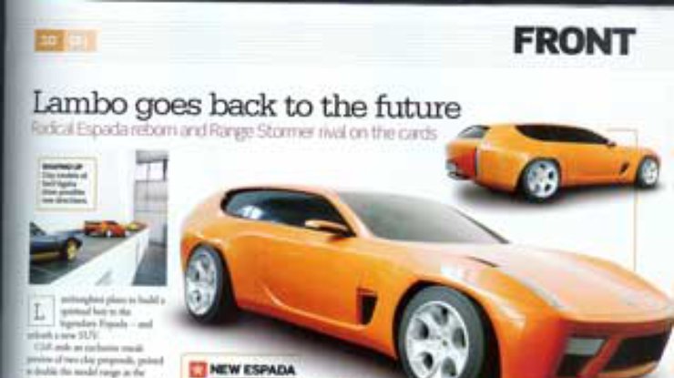 Назад в будущее: Lamborghini может возродить модель Espada 1968 года