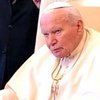 Иоанн Павел II сравнил геев с сатанистами