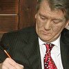 Washington Post: Американские врачи тайно лечили Ющенко