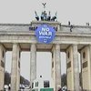 Неонацисты планируют провести акции в день празднования победы над гитлеровцами в Германии
