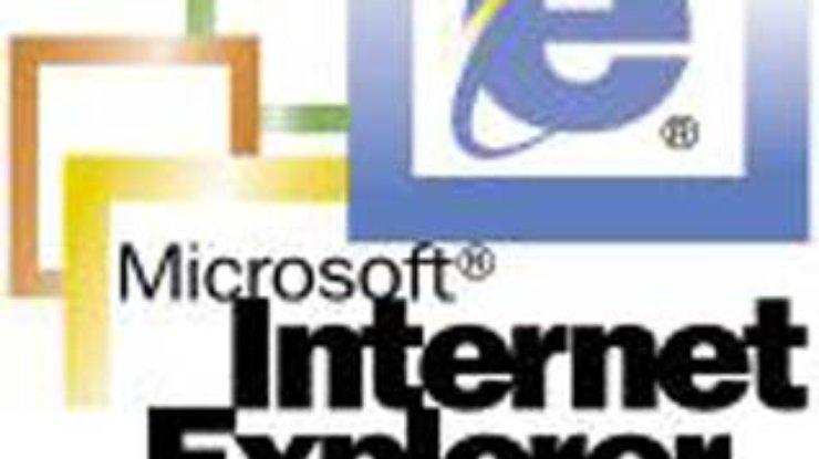 Появились первые подробности об Internet Explorer 7