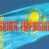 Казахстанский гамбит, или Революция по-казахски: миссия (не)выполнима?