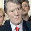 Ющенко: Нужно договориться с Россией об урегулировании нефтяного конфликта