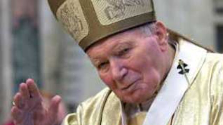 Ватикан начал причисление Иоанна Павла II к лику святых