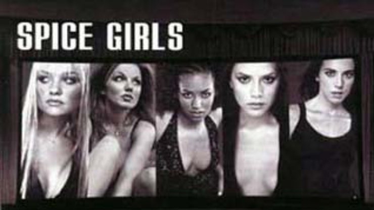 "Spice Girls" запретили петь для бедных