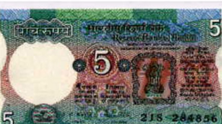 Индия изобрела "суперкраску" для национальной валюты