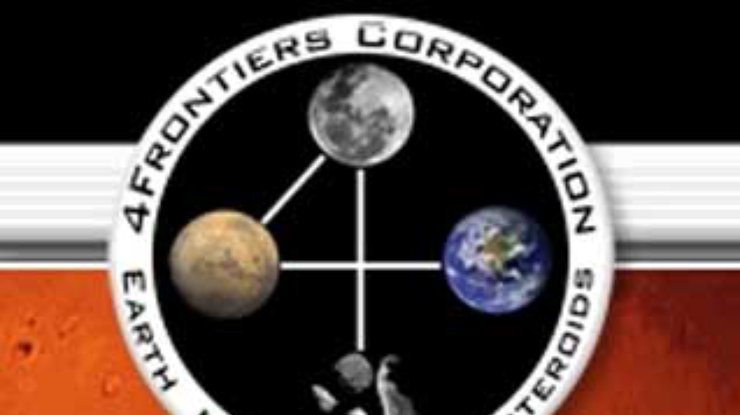 На Марсе откроют космический магазин