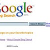 Google запустила собственный поиск по блогам
