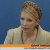 Тимошенко готова протянуть Ющенко руку дружбы