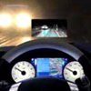 Представлена система ночного видения для автомобилей