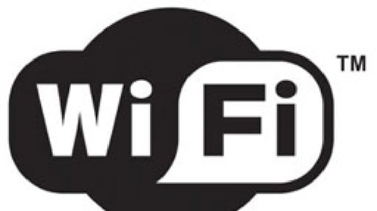 Wi-Fi разгонят до 300 Мегабит в секунду