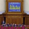 ВР увеличила расходную часть бюджета-2005 на 4,1 миллиарда гривен