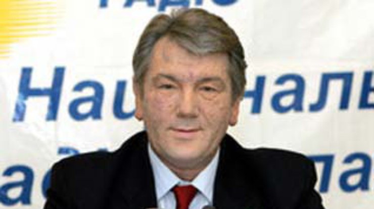 Радиообращения Ющенко станут еженедельными