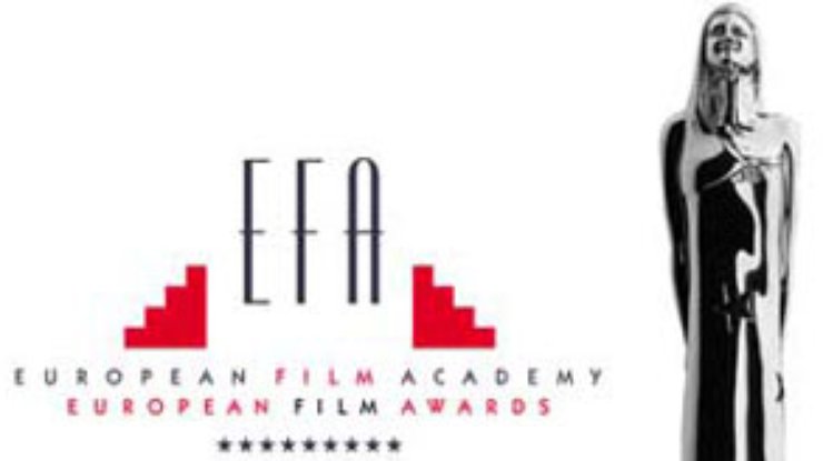 Объявлены претенденты на награды Европейской киноакадемии