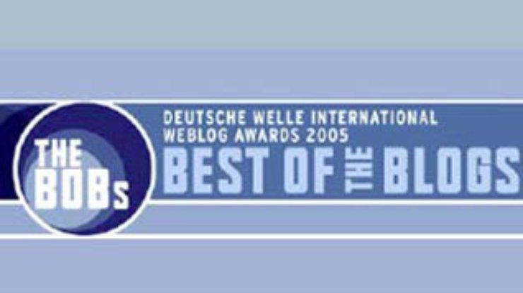 Жюри международного конкурса блогов Weblog Awards 2005 протестует против китайской цензуры