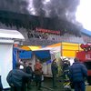 В Киеве горел рынок "Борщаговский"