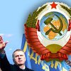 Жириновский будет воссоздавать Советский Союз