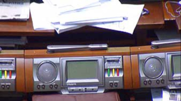 Оппозиция требует отменить результаты голосования по Бюджету-2006