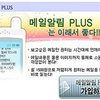 Власти Южной Кореи будут рассылать повестки в суд по SMS