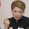 Тимошенко обжалует в суде "газовый" протокол