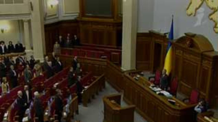 Сегодня закрылась 8-ая сессия парламента
