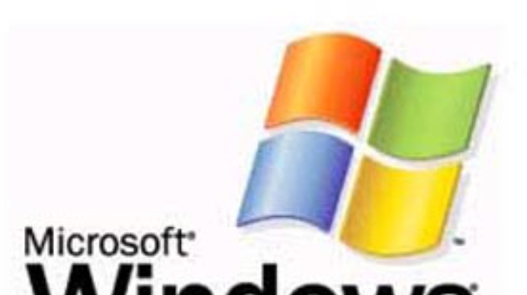 Microsoft нашла две критические для безопасности "дыры" в Windows