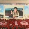 Северная Корея празднует день рождения Ким Чен Ира