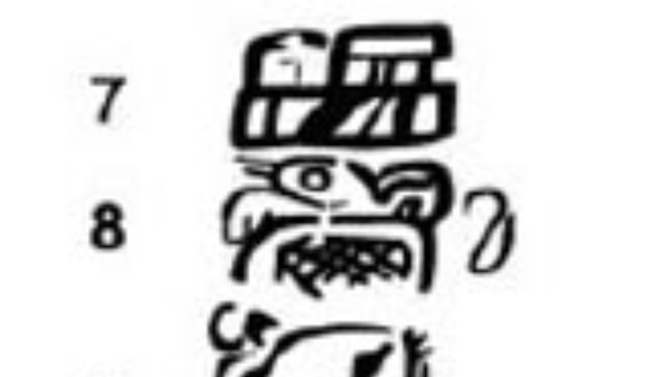 Найден древнейший образец письменности майя