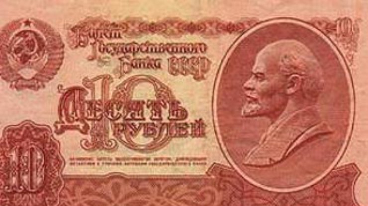 Сбербанк СССР, возможно, должен украинским вкладчикам вдвое меньше