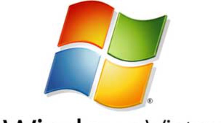 Microsoft отложила выпуск Windows Vista до 2007 года